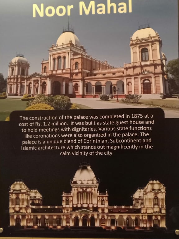 Noor Mahal, Bahawalpur