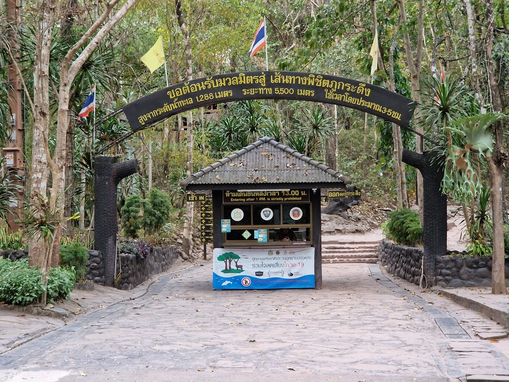 Phu Kradueng National Park