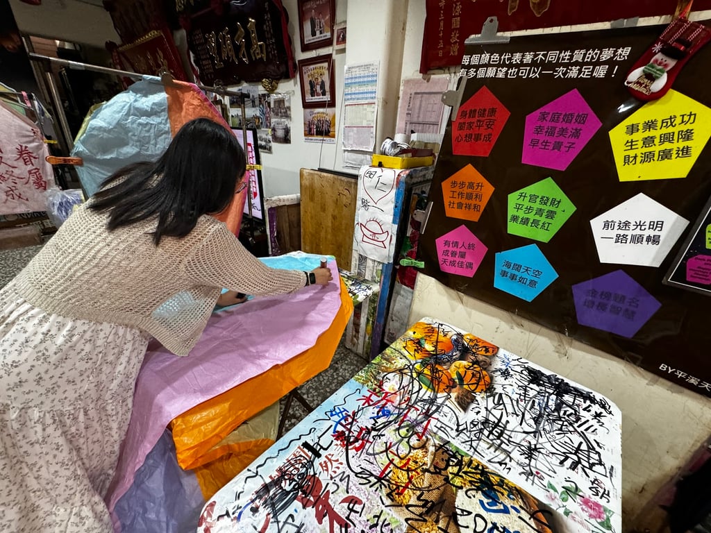Pingxi Sky Lantern Festival