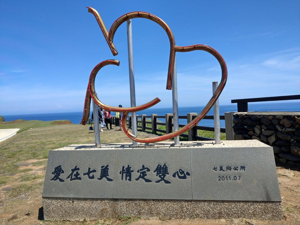 Qimei Twin Hearts Stone Weir