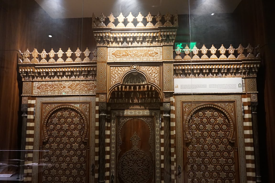 Quran Museum