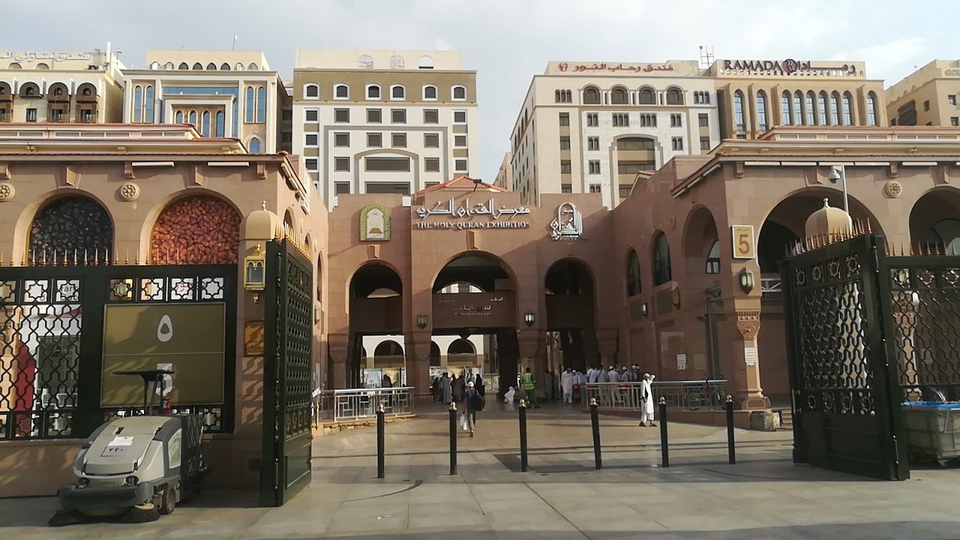 Quran Museum