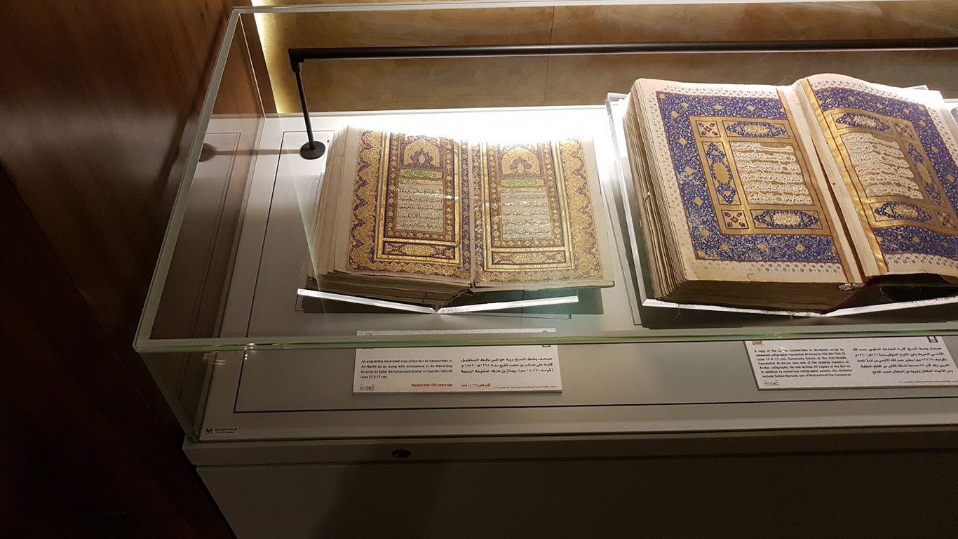 Quran Museum