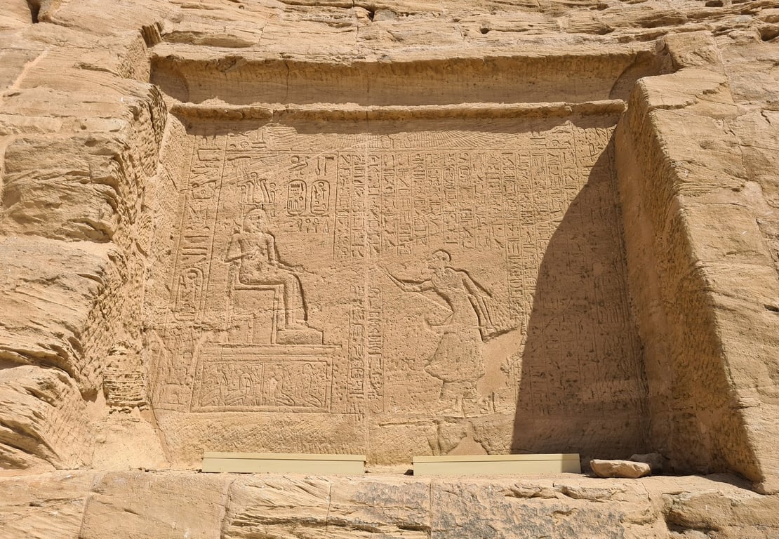 Temple of Nefertari