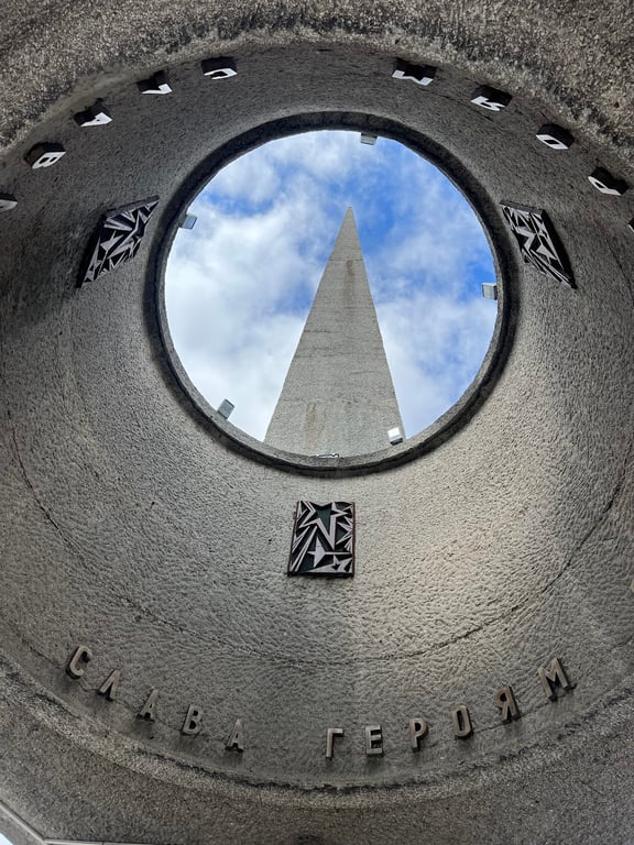 Three Bayonets Memorial
