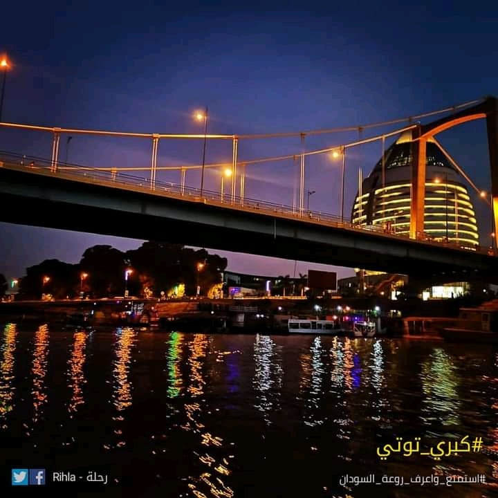 Tuti Bridge Viewpoint