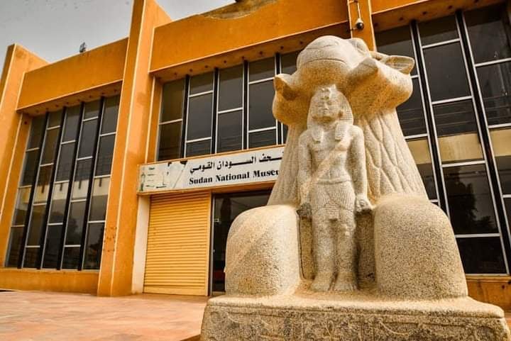 Sudan National Museum