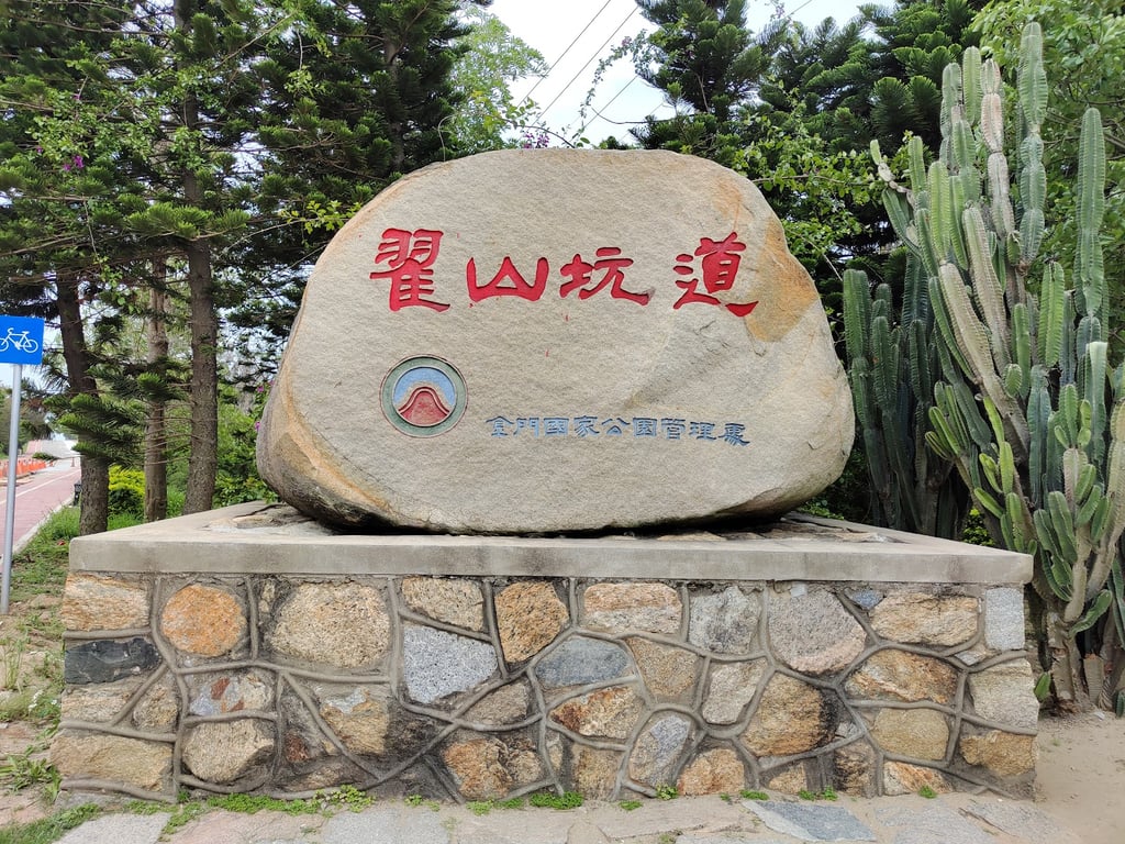 Zhaishan Tunnel
