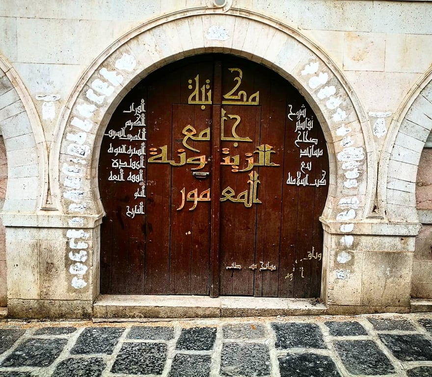 Zitouna Mosque in Medina