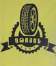 Աթոյան Անիվ
