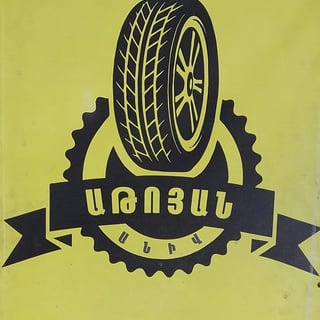 Աթոյան Անիվ avatar