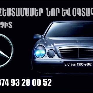 Mercedes Parts avatar