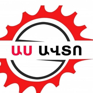 ԱՍ ԱՎՏՈ avatar