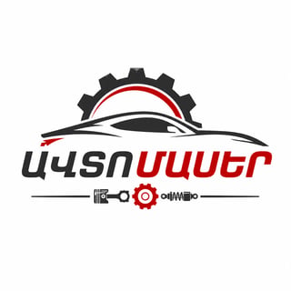 Ավտոմասեր avatar