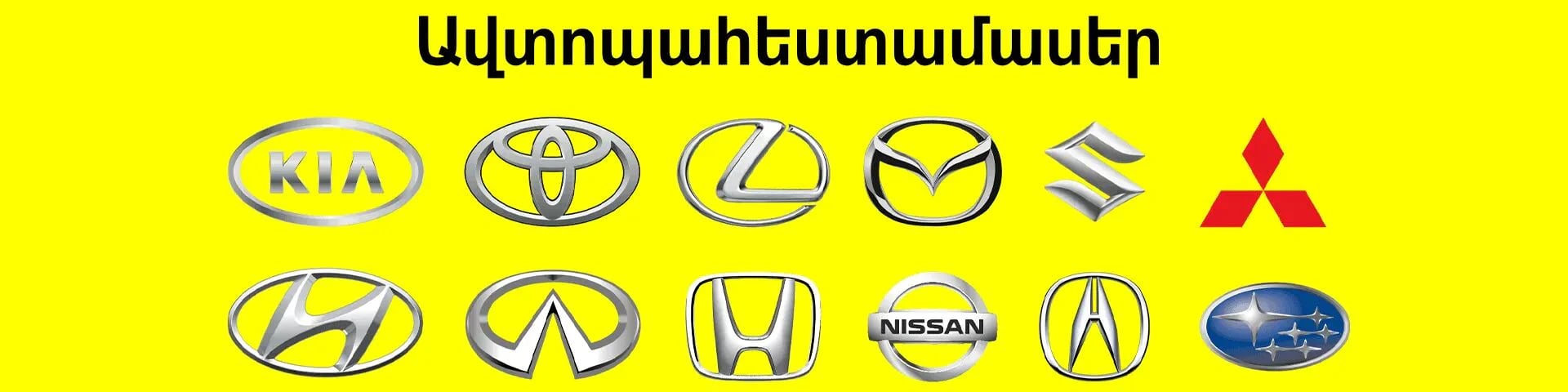 New Motors cover photo