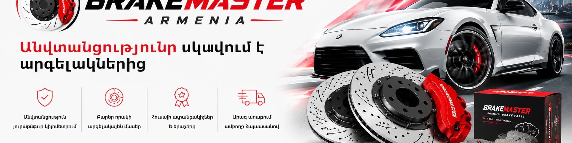 BrakeMaster Armenia cover photo