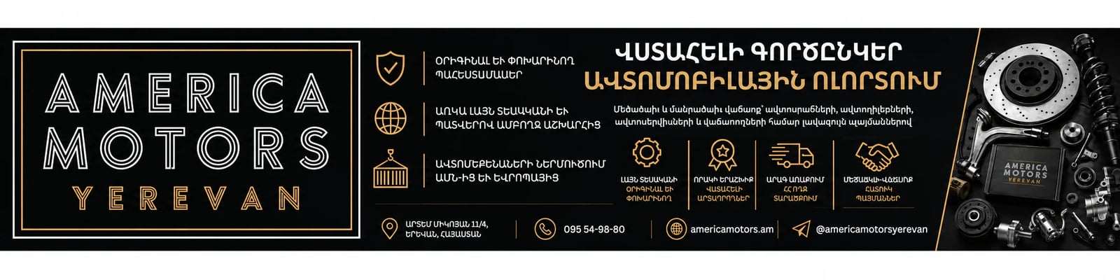 America Motors Yerevan cover photo