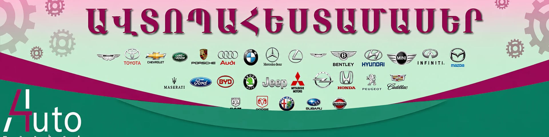 4automarket cover photo
