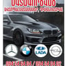 Pahestamaser ARMAVIR