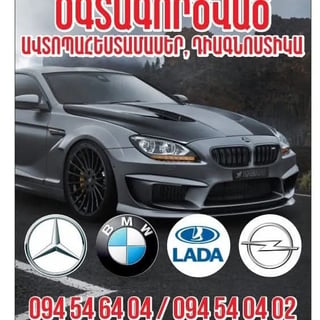 Pahestamaser ARMAVIR avatar