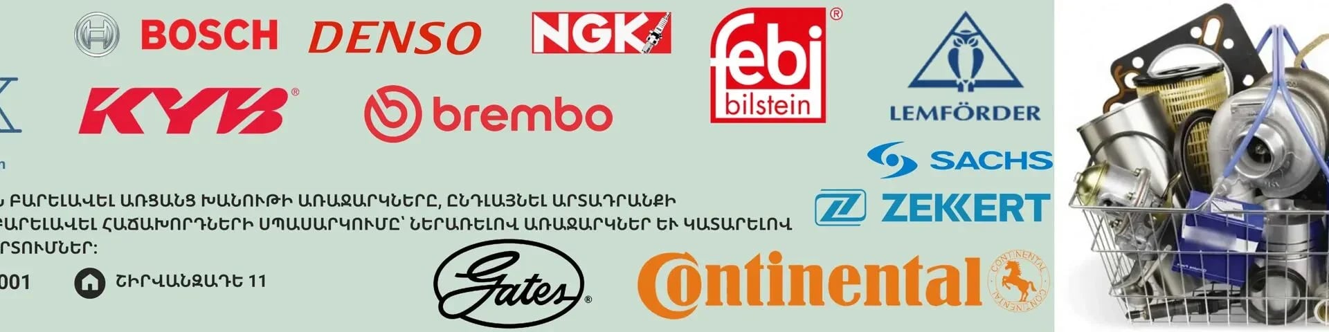 AEX Group cover photo