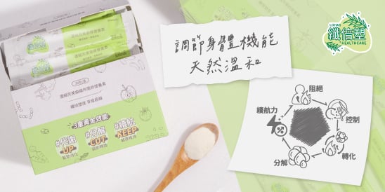 调节身体机能，天然温和，3重黄金效能（代谢，分解，续航）