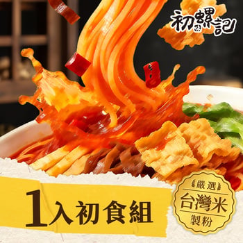 螺螄粉（1入初食組）