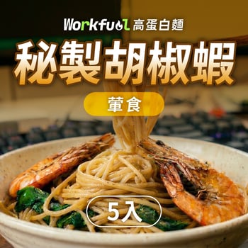 高纖蛋白能量麵5入(單口味)-秘製胡椒蝦