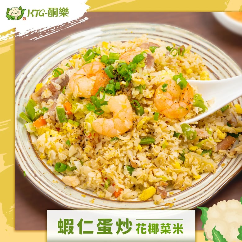 蝦仁蛋炒花椰菜米(6入)