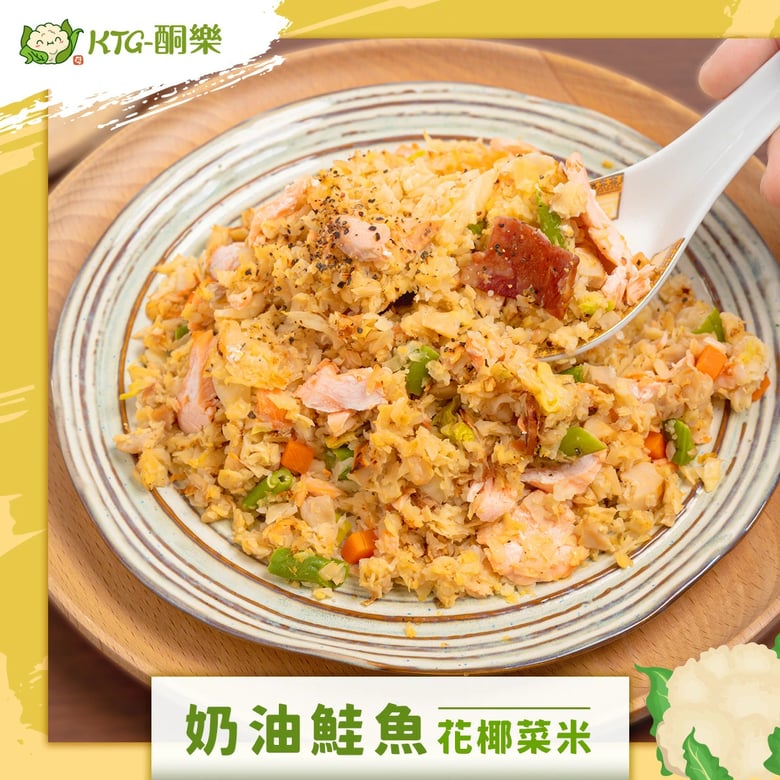 奶油鮭魚花椰菜米(6入)