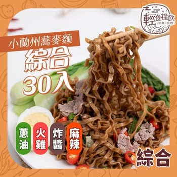 隨機24入再送6入(共30入)