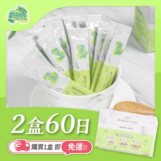Slimble纖倍塑(2盒60日)