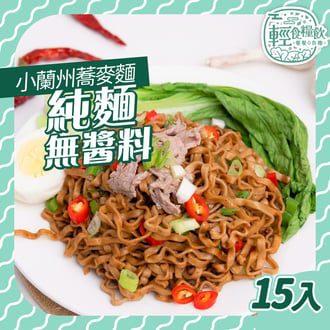 台製蕎麥麵(15入)(無醬料包)