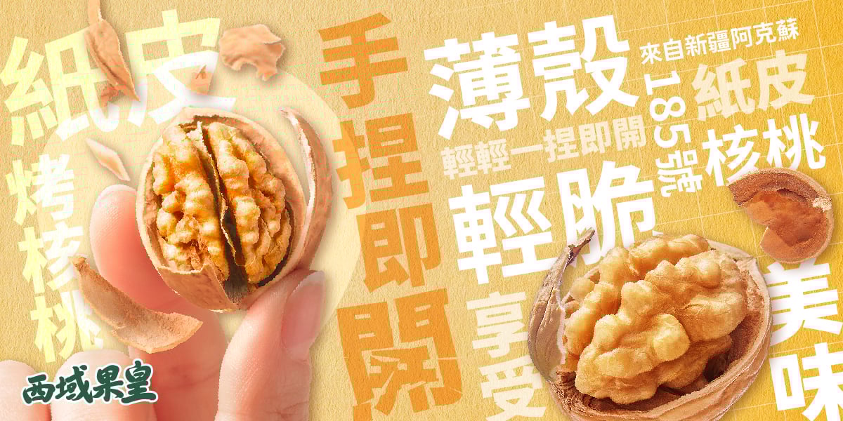 文章圖片