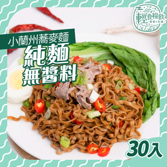 台製蕎麥麵(30入)(無醬料包)