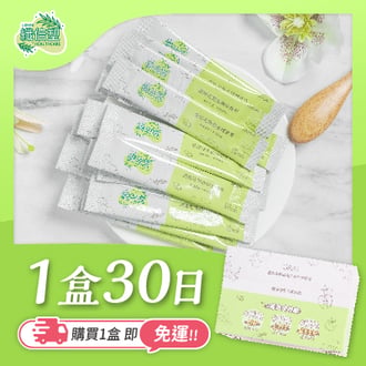 Slimble纖倍塑(1盒30日)
