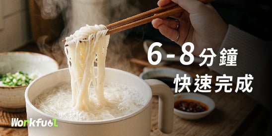 白白食事台灣製高蛋白拌麵多口味能量麵