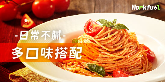白白食事台灣製高纖主食高蛋白麵推薦