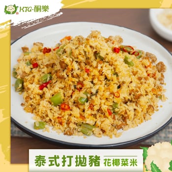 泰式打拋豬花椰菜米(6入)