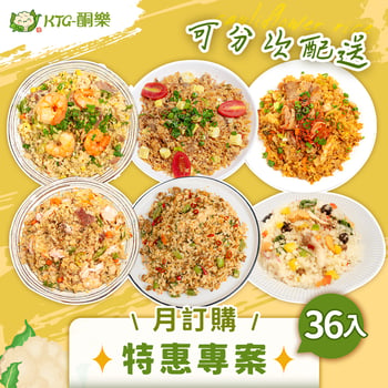 酮樂超值36入組合(可分兩次出貨)