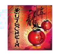 Gutscheinkarte Geschenkgutscheine geschenkgutscheine.com bestellen Klappkarten hauer G405 China-Restaurant chinesische China asiatische chinesisches Restaurant Restaurants