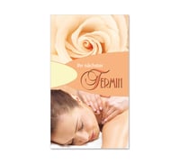 Nächster Termin Terminkärtchen Terminblöcke Terminkarte Termintreue MA771 Kosmetikstudio Kosmetiksalon Kosmetik Kosmetiker Kosmetikgutschein Masseure Massagepraxis Massage Massagen Massageinstitut Massagetherapie Massagegutschein