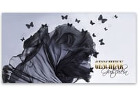 Geschenkgutschein Gutschein pos-hauer Wäsche Dessous Wäschemode Mode Schneiderei