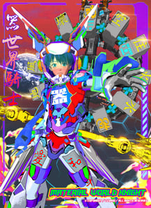 Material World Knight: Poster thumbnail