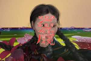 LA Hal-mee-mee #23 thumbnail