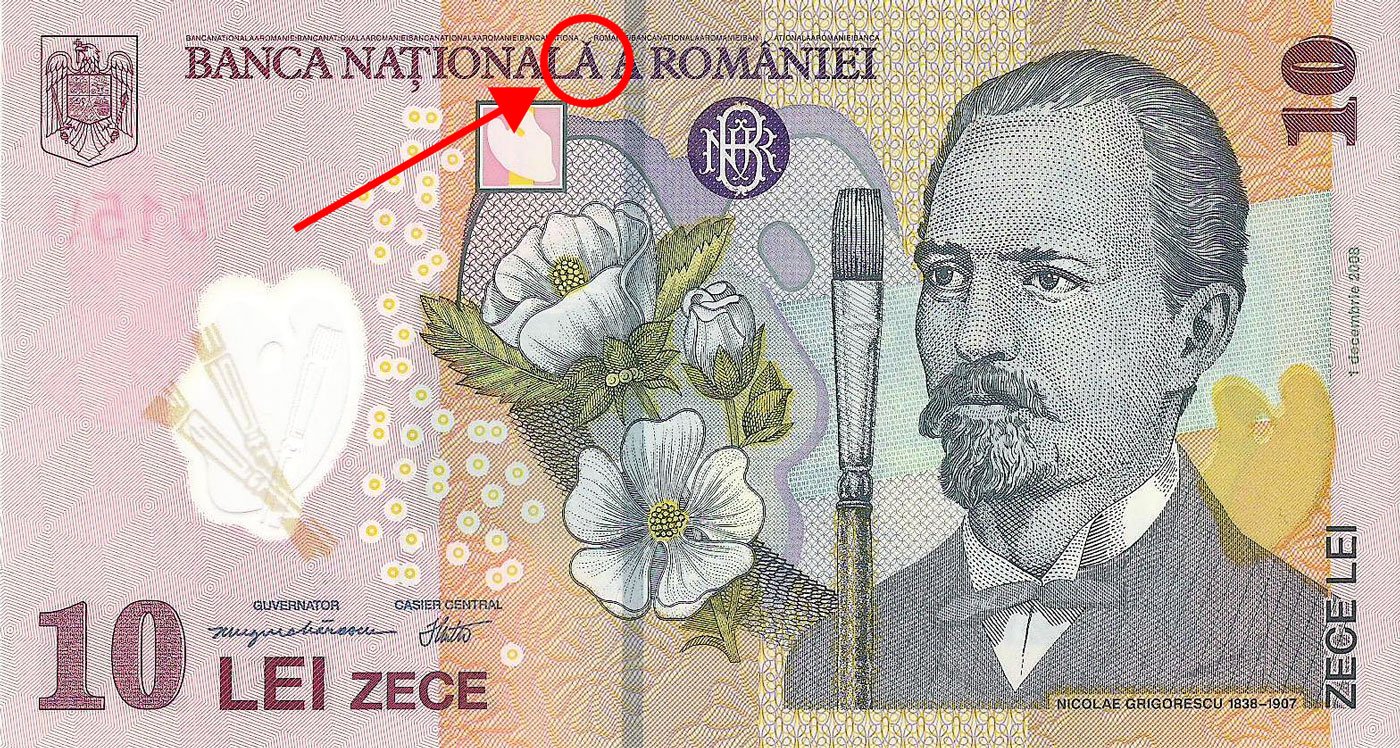 A-caron incorrectly used instead of Ă letter (A-breve) on Romanian 10 LEI banknotes. Cristian Kit Paul