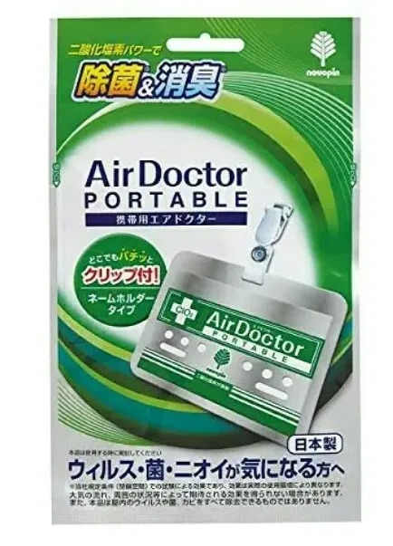 AirDoctor - PortableVirus Prevention  Card