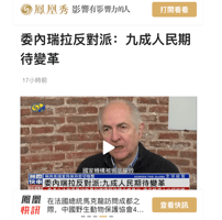 '90% de los venezolanos espera un cambio'