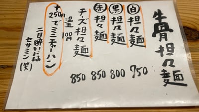 はすのうてな