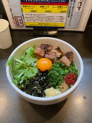 てっぺん